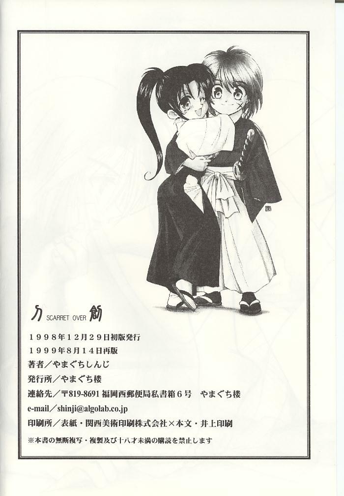 (C55) [Yamaguchirou (Yamaguchi Shinji)] Tousou // SCARRED OVER (Rurouni Kenshin) page 41 full