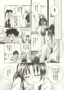 (C55) [Yamaguchirou (Yamaguchi Shinji)] Tousou // SCARRED OVER (Rurouni Kenshin) - page 16