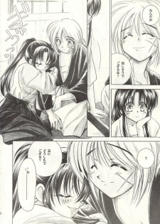 (C55) [Yamaguchirou (Yamaguchi Shinji)] Tousou // SCARRED OVER (Rurouni Kenshin) - page 17