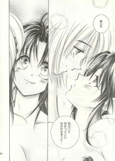 (C55) [Yamaguchirou (Yamaguchi Shinji)] Tousou // SCARRED OVER (Rurouni Kenshin) - page 33