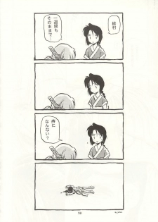 (C55) [Yamaguchirou (Yamaguchi Shinji)] Tousou // SCARRED OVER (Rurouni Kenshin) - page 35