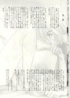 (C55) [Yamaguchirou (Yamaguchi Shinji)] Tousou // SCARRED OVER (Rurouni Kenshin) - page 40