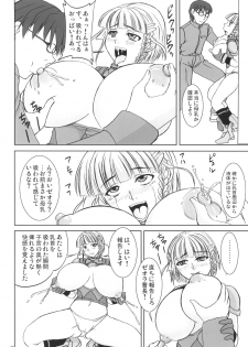 (C71) [Nozarashi (Nozarasi Satoru)] Tokini Nagasa Reta Shoujo (Super Robot Wars) - page 11