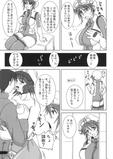 (C71) [Nozarashi (Nozarasi Satoru)] Tokini Nagasa Reta Shoujo (Super Robot Wars) - page 14