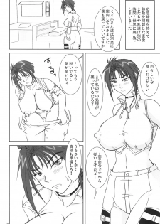 (C71) [Nozarashi (Nozarasi Satoru)] Tokini Nagasa Reta Shoujo (Super Robot Wars) - page 19