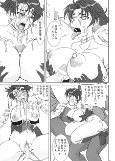 (C71) [Nozarashi (Nozarasi Satoru)] Tokini Nagasa Reta Shoujo (Super Robot Wars) - page 28
