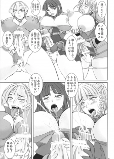 (C71) [Nozarashi (Nozarasi Satoru)] Tokini Nagasa Reta Shoujo (Super Robot Wars) - page 44