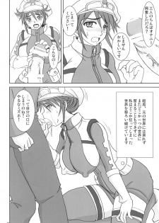 (C71) [Nozarashi (Nozarasi Satoru)] Tokini Nagasa Reta Shoujo (Super Robot Wars) - page 45