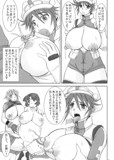 (C71) [Nozarashi (Nozarasi Satoru)] Tokini Nagasa Reta Shoujo (Super Robot Wars) - page 46