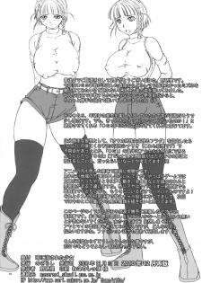 (C71) [Nozarashi (Nozarasi Satoru)] Tokini Nagasa Reta Shoujo (Super Robot Wars) - page 49