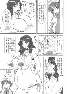 (C71) [Nozarashi (Nozarasi Satoru)] Tokini Nagasa Reta Shoujo (Super Robot Wars) - page 8