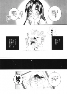 (C68) [Yamaguchirou (Yamaguchi Shinji)] Kyouken 5 Side story (Rurouni Kenshin) - page 28