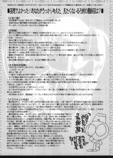 (C68) [Yamaguchirou (Yamaguchi Shinji)] Kyouken 5 Side story (Rurouni Kenshin) - page 31