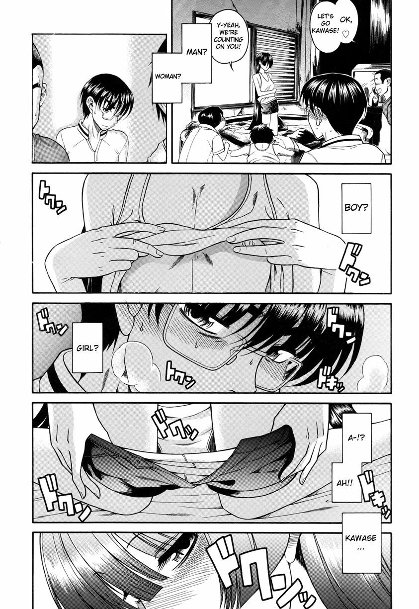[Amazume Ryuuta] Natsu to Kawase to Boku to Are (Kawase, Me, and 'That Thing' One Summer) [English] [WOW!scans] page 12 full