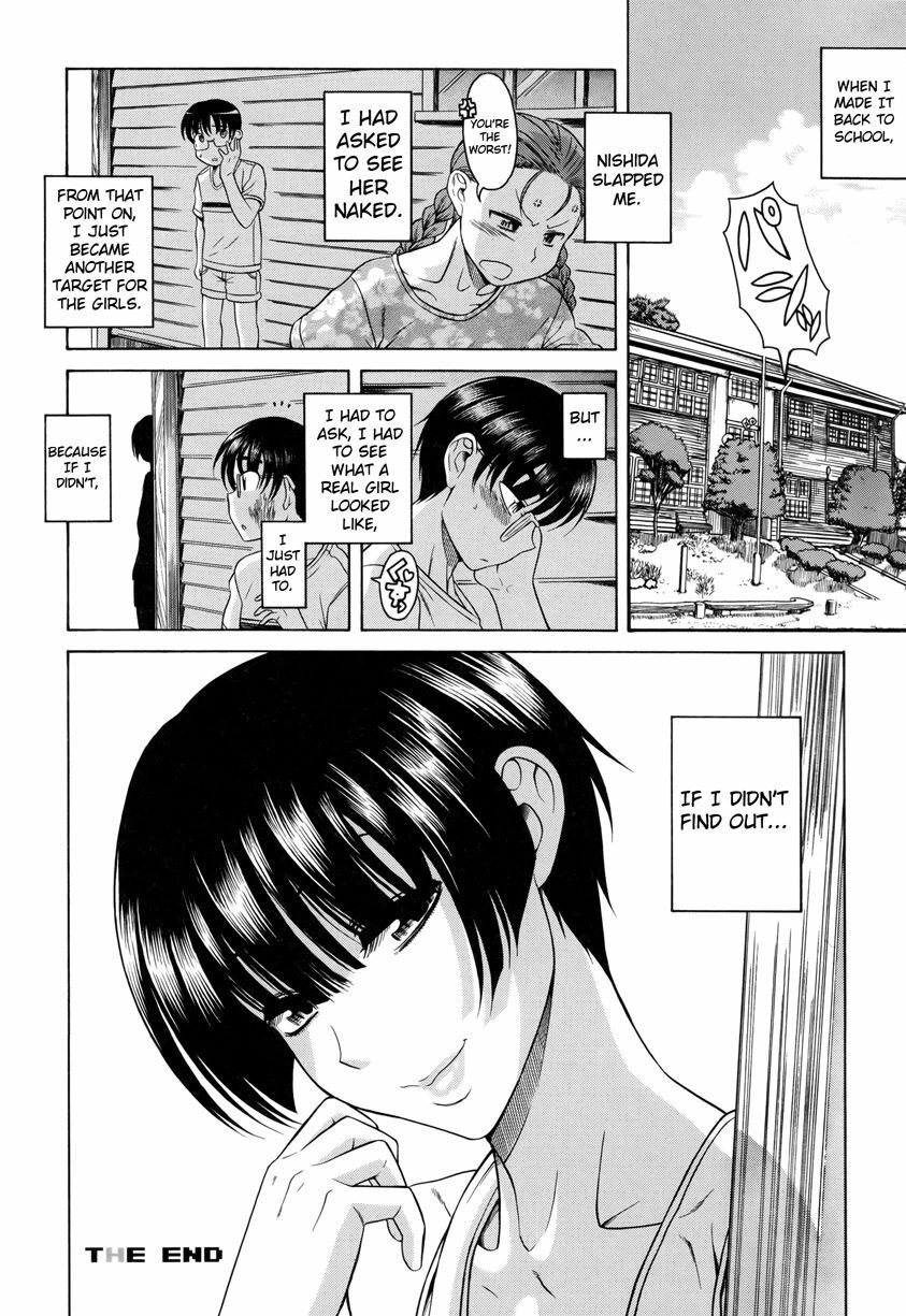 [Amazume Ryuuta] Natsu to Kawase to Boku to Are (Kawase, Me, and 'That Thing' One Summer) [English] [WOW!scans] page 22 full