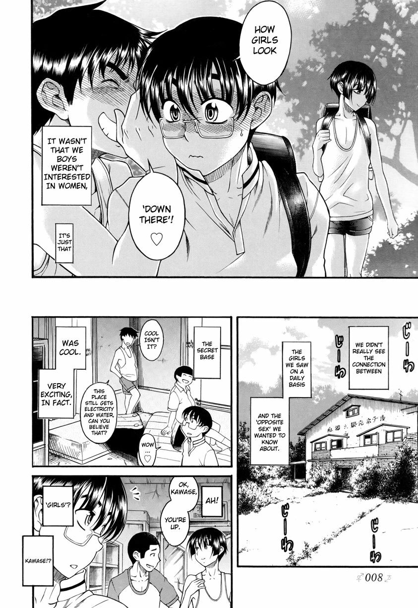 [Amazume Ryuuta] Natsu to Kawase to Boku to Are (Kawase, Me, and 'That Thing' One Summer) [English] [WOW!scans] page 7 full