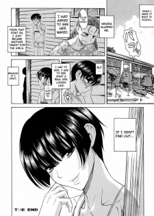 [Amazume Ryuuta] Natsu to Kawase to Boku to Are (Kawase, Me, and 'That Thing' One Summer) [English] [WOW!scans] - page 22