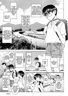[Amazume Ryuuta] Natsu to Kawase to Boku to Are (Kawase, Me, and 'That Thing' One Summer) [English] [WOW!scans] - page 4