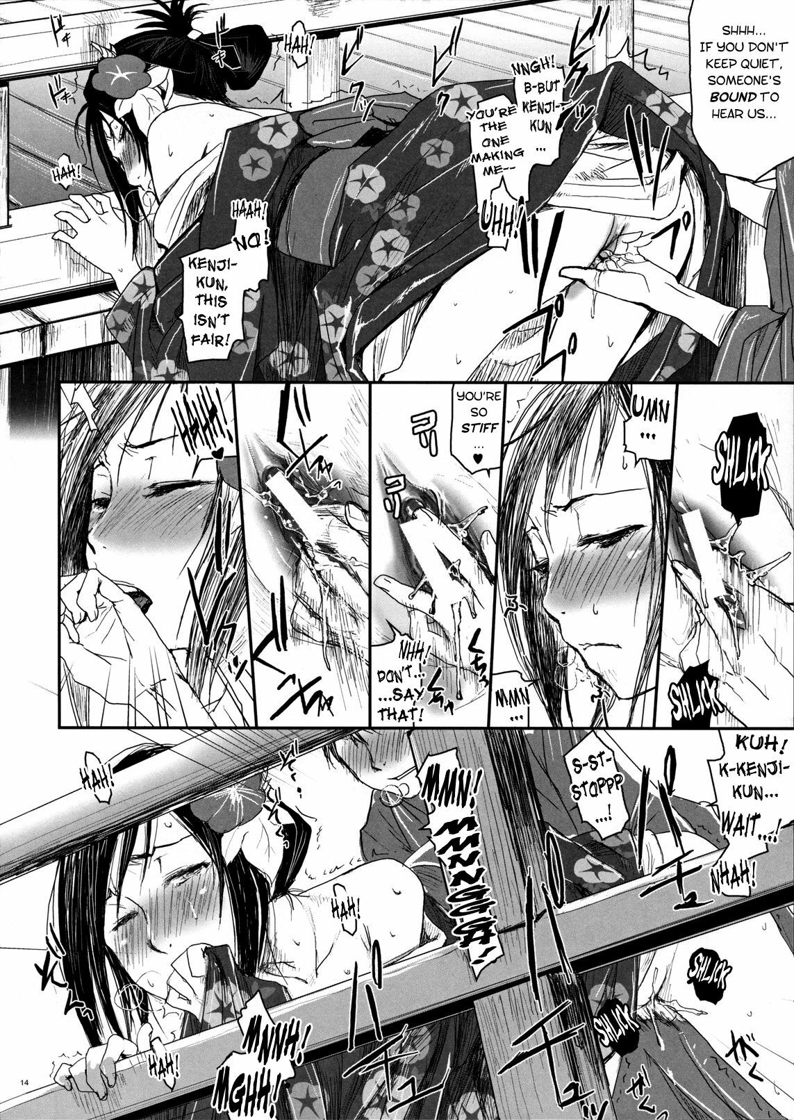 (C77) [Nanashiki (Nanase Masato)] Natsu Ikusa Matsuri 2 - Summer Wars Festival 2 (Summer Wars) [English] [Anonygoo-RR] page 13 full