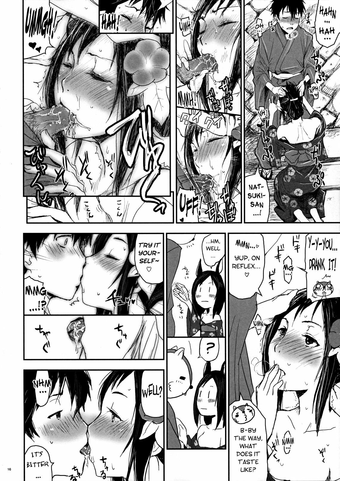 (C77) [Nanashiki (Nanase Masato)] Natsu Ikusa Matsuri 2 - Summer Wars Festival 2 (Summer Wars) [English] [Anonygoo-RR] page 15 full