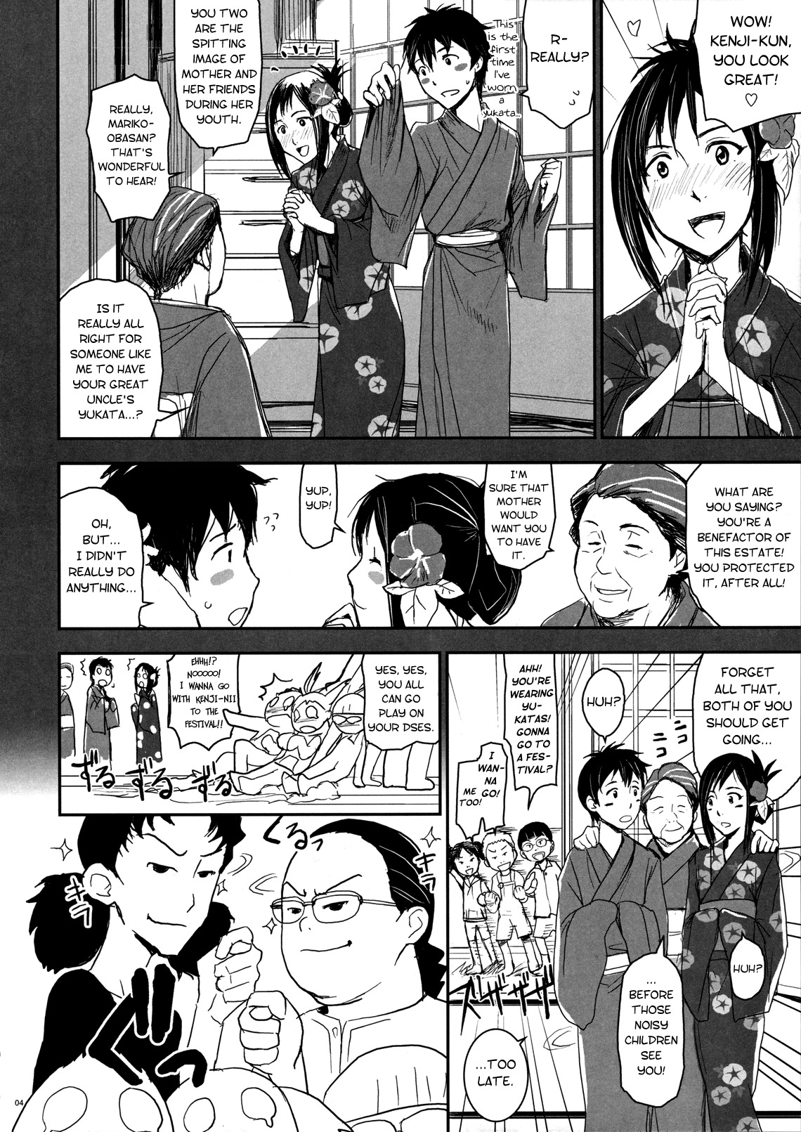 (C77) [Nanashiki (Nanase Masato)] Natsu Ikusa Matsuri 2 - Summer Wars Festival 2 (Summer Wars) [English] [Anonygoo-RR] page 3 full