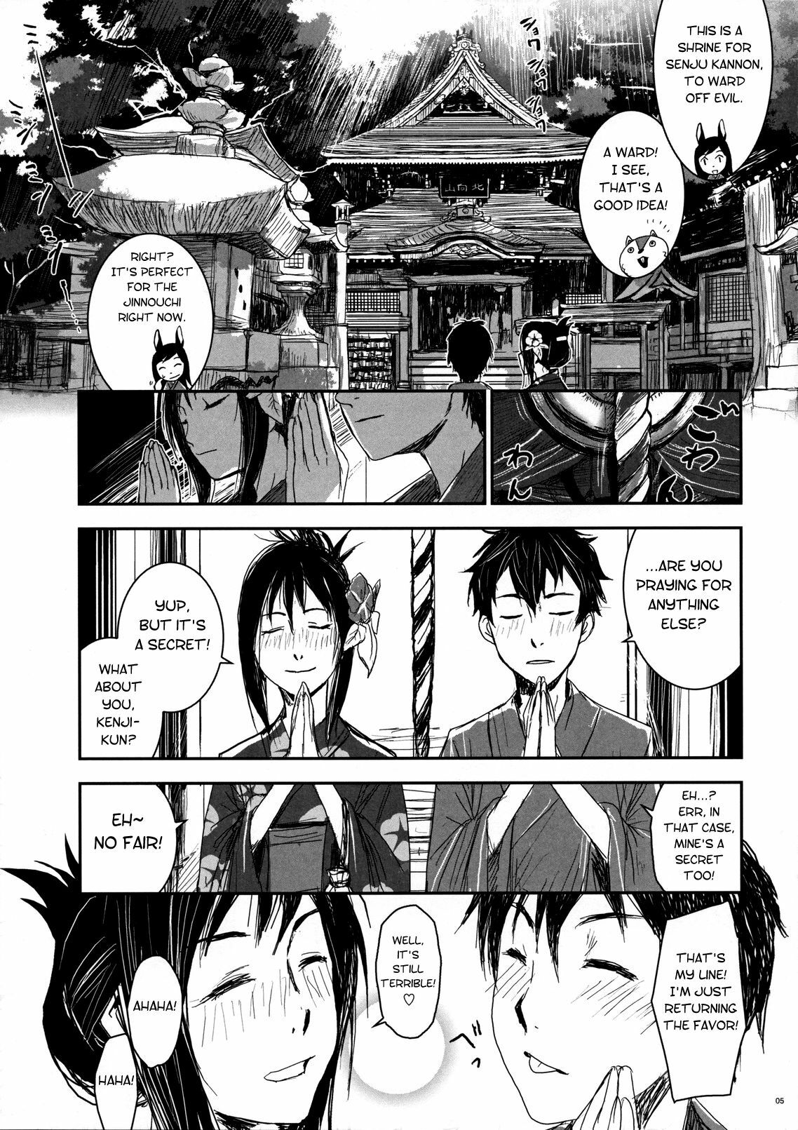 (C77) [Nanashiki (Nanase Masato)] Natsu Ikusa Matsuri 2 - Summer Wars Festival 2 (Summer Wars) [English] [Anonygoo-RR] page 4 full