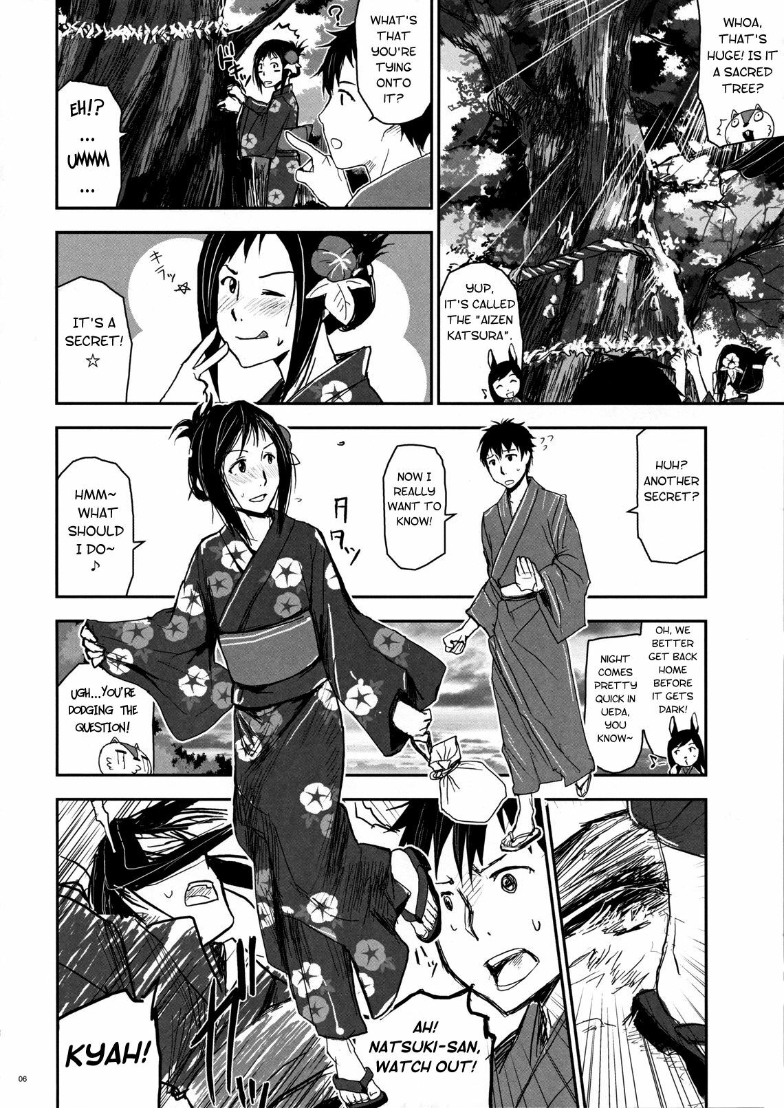 (C77) [Nanashiki (Nanase Masato)] Natsu Ikusa Matsuri 2 - Summer Wars Festival 2 (Summer Wars) [English] [Anonygoo-RR] page 5 full