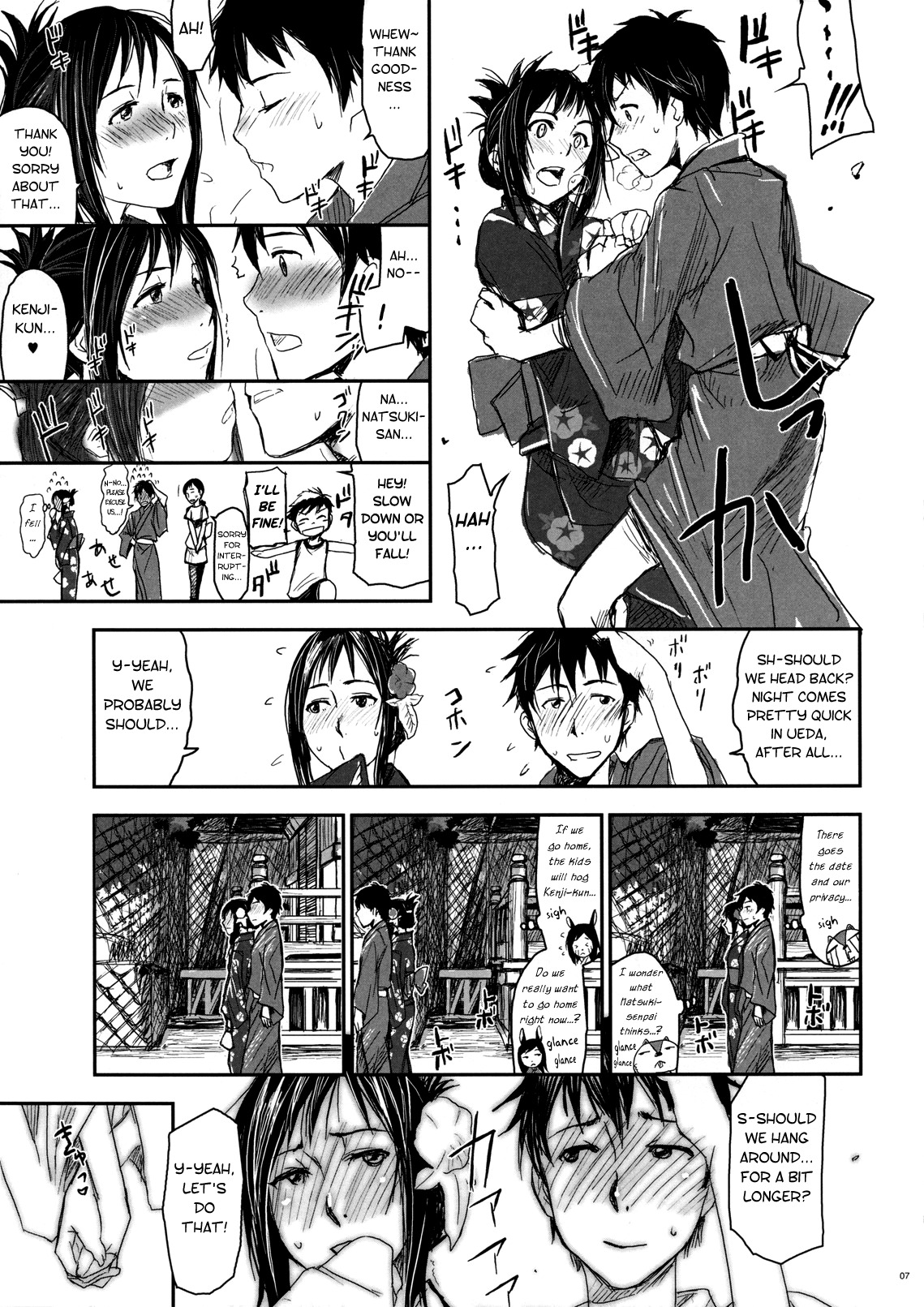 (C77) [Nanashiki (Nanase Masato)] Natsu Ikusa Matsuri 2 - Summer Wars Festival 2 (Summer Wars) [English] [Anonygoo-RR] page 6 full