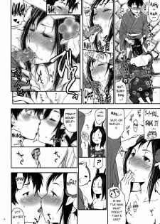 (C77) [Nanashiki (Nanase Masato)] Natsu Ikusa Matsuri 2 - Summer Wars Festival 2 (Summer Wars) [English] [Anonygoo-RR] - page 15