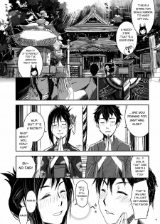 (C77) [Nanashiki (Nanase Masato)] Natsu Ikusa Matsuri 2 - Summer Wars Festival 2 (Summer Wars) [English] [Anonygoo-RR] - page 4