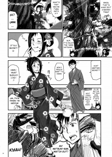 (C77) [Nanashiki (Nanase Masato)] Natsu Ikusa Matsuri 2 - Summer Wars Festival 2 (Summer Wars) [English] [Anonygoo-RR] - page 5