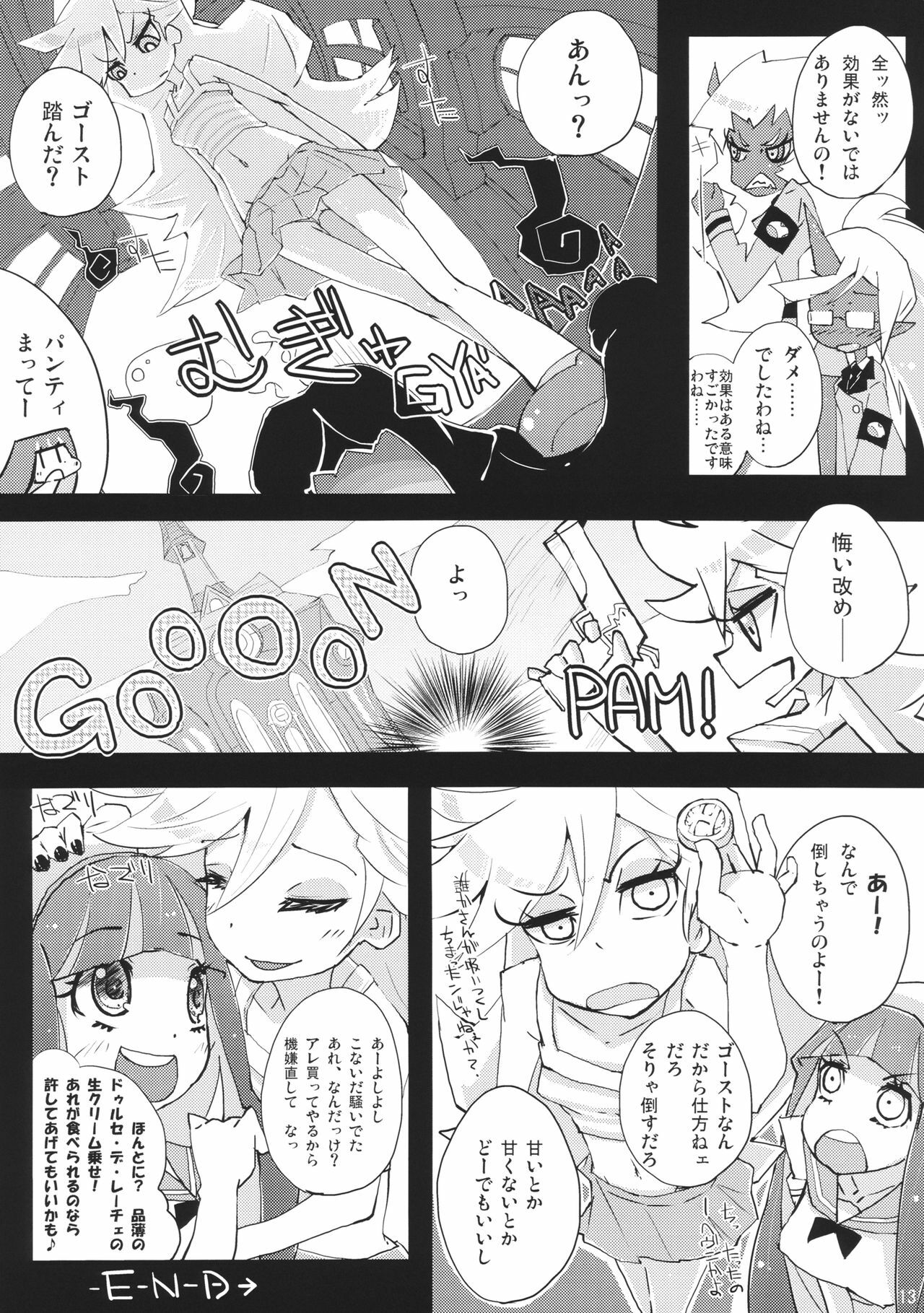 (C79) [Hatogoya (Suruga Rinu)] Taruta no Leche (Panty & Stocking with Garterbelt) page 13 full