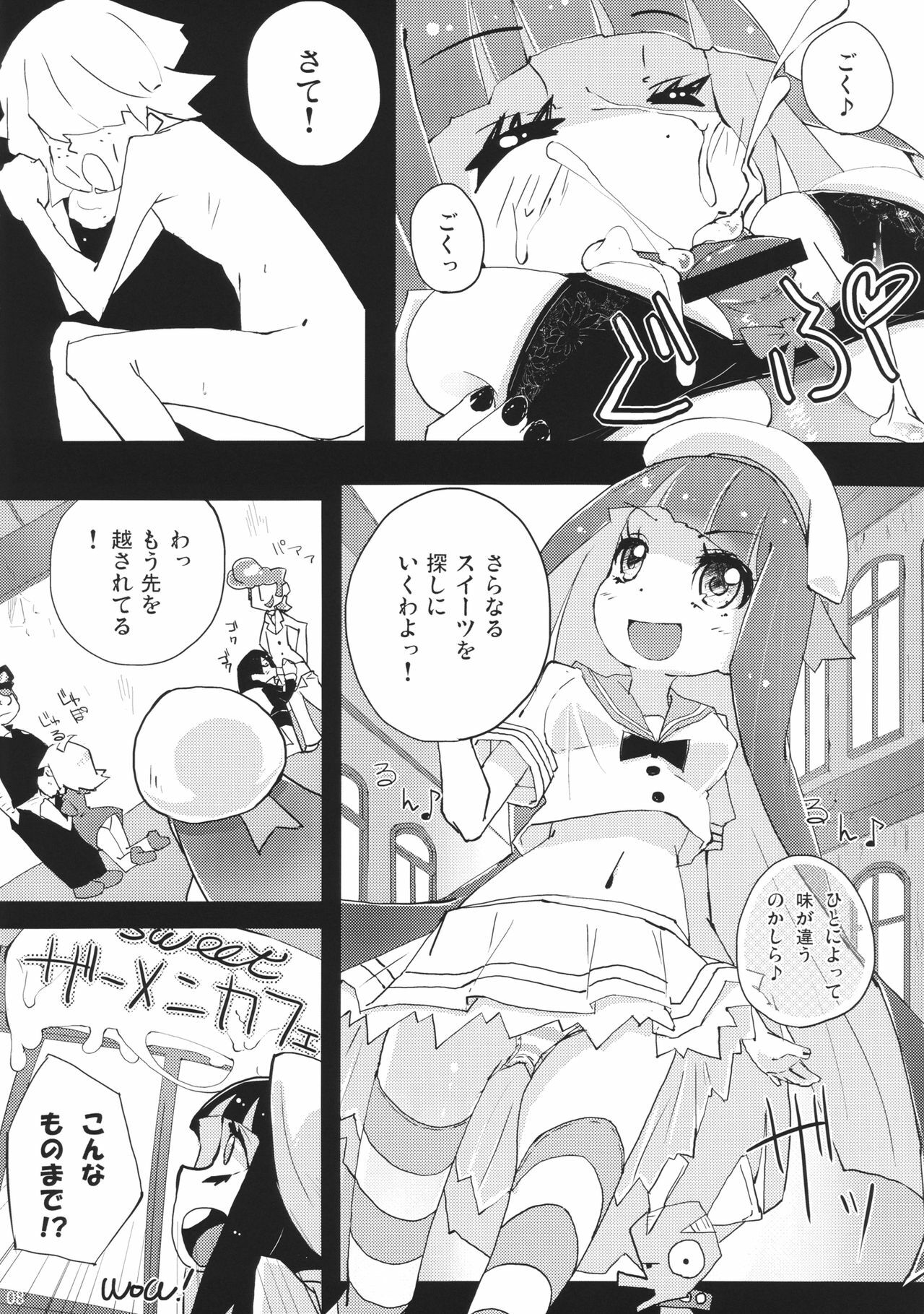 (C79) [Hatogoya (Suruga Rinu)] Taruta no Leche (Panty & Stocking with Garterbelt) page 8 full