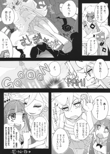 (C79) [Hatogoya (Suruga Rinu)] Taruta no Leche (Panty & Stocking with Garterbelt) - page 13