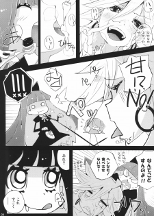 (C79) [Hatogoya (Suruga Rinu)] Taruta no Leche (Panty & Stocking with Garterbelt) - page 4