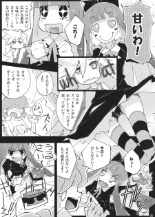 (C79) [Hatogoya (Suruga Rinu)] Taruta no Leche (Panty & Stocking with Garterbelt) - page 5