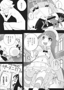 (C79) [Hatogoya (Suruga Rinu)] Taruta no Leche (Panty & Stocking with Garterbelt) - page 8