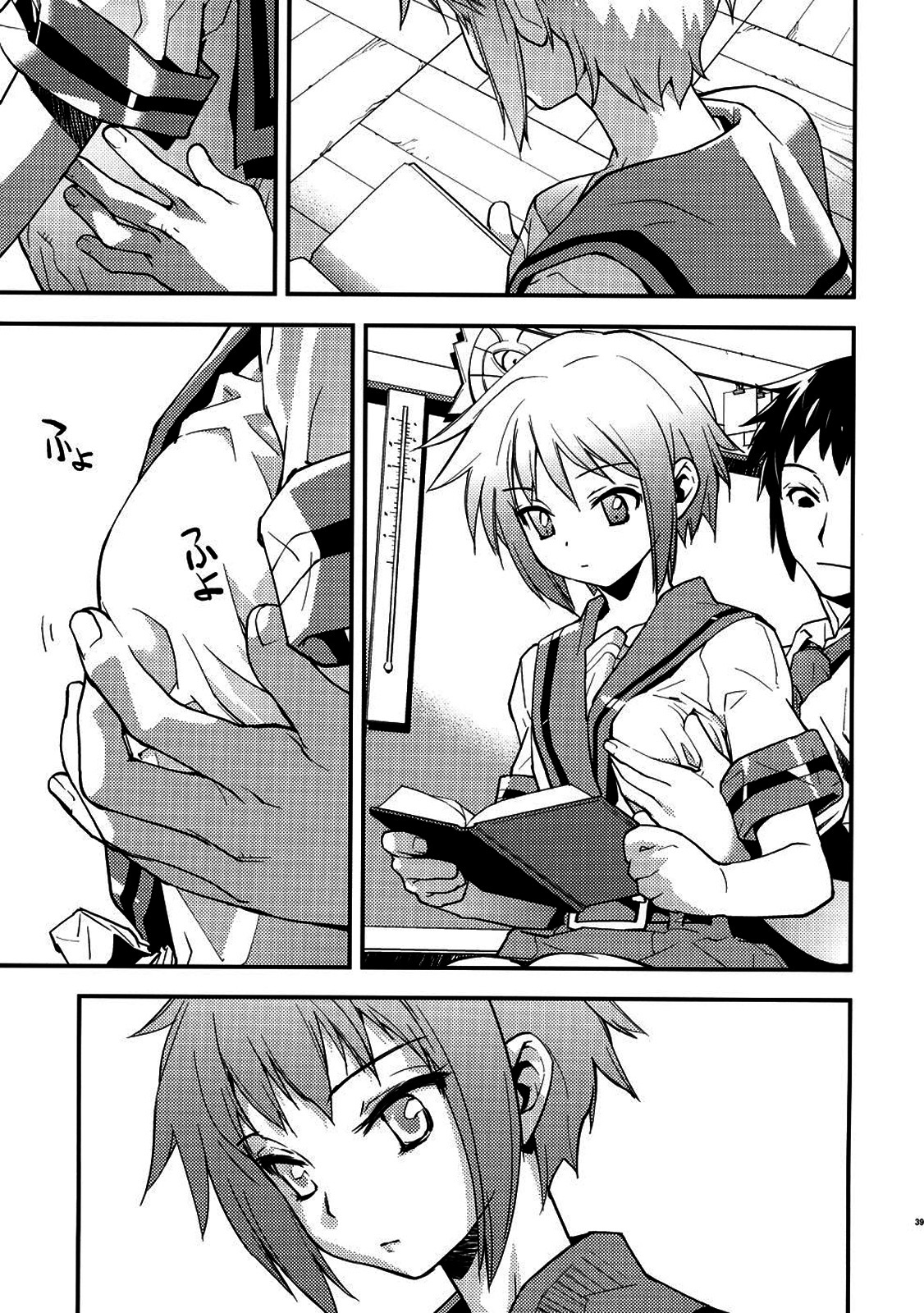 (C79) [Hapoi-dokoro (Okazaki Takeshi)] Alterna SP -Kimi ga Iru Sekai- (The Melancholy of Haruhi Suzumiya) [Chinese] [神风汉化] page 41 full