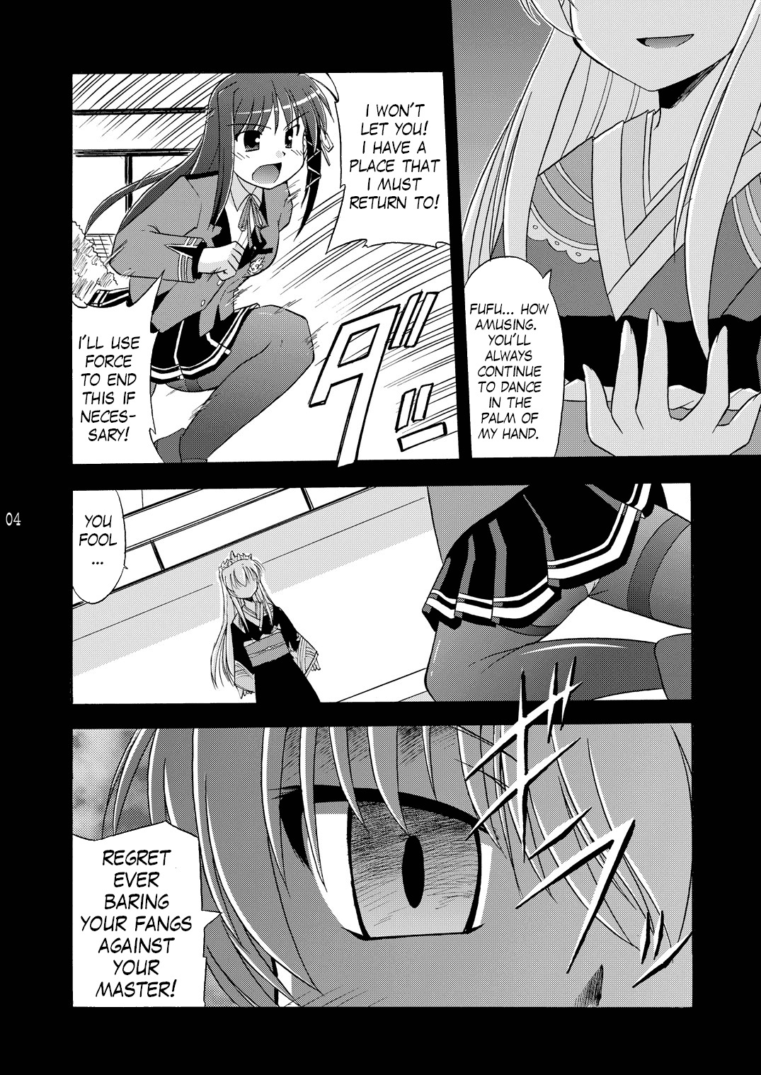 [Cool Palace (Suzumiya Kazuki)] Wheel of Fortune (Fortune Arterial) [English] [Team Vanilla + Trinity Translations Team] [Digital] page 5 full