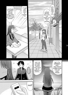 [Cool Palace (Suzumiya Kazuki)] Wheel of Fortune (Fortune Arterial) [English] [Team Vanilla + Trinity Translations Team] [Digital] - page 10