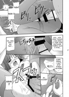 [Cool Palace (Suzumiya Kazuki)] Wheel of Fortune (Fortune Arterial) [English] [Team Vanilla + Trinity Translations Team] [Digital] - page 18