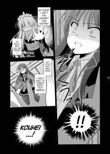 [Cool Palace (Suzumiya Kazuki)] Wheel of Fortune (Fortune Arterial) [English] [Team Vanilla + Trinity Translations Team] [Digital] - page 6