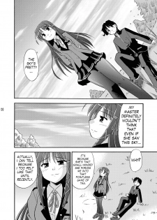 [Cool Palace (Suzumiya Kazuki)] Wheel of Fortune (Fortune Arterial) [English] [Team Vanilla + Trinity Translations Team] [Digital] - page 9