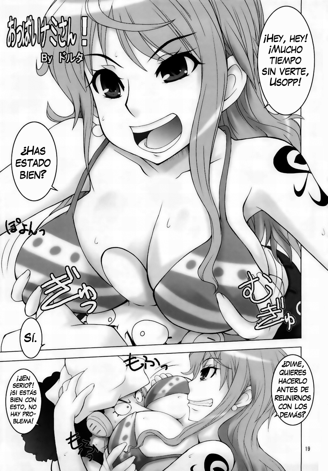 [MANGANA (Doluta, Nishimo)] LNR - Love Nami Return (One Piece) [Spanish] [Biblioteca Hentai] page 19 full