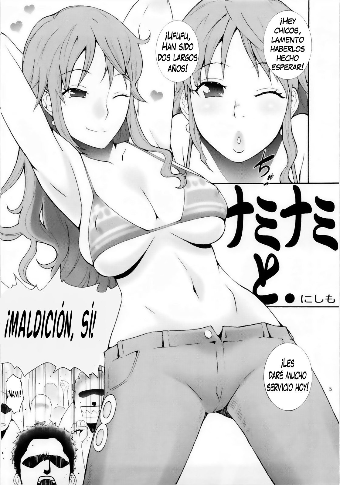 [MANGANA (Doluta, Nishimo)] LNR - Love Nami Return (One Piece) [Spanish] [Biblioteca Hentai] page 5 full