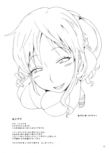 [MANGANA (Doluta, Nishimo)] LNR - Love Nami Return (One Piece) [Spanish] [Biblioteca Hentai] - page 17