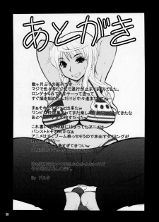 [MANGANA (Doluta, Nishimo)] LNR - Love Nami Return (One Piece) [Spanish] [Biblioteca Hentai] - page 18