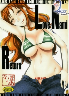 [MANGANA (Doluta, Nishimo)] LNR - Love Nami Return (One Piece) [Spanish] [Biblioteca Hentai] - page 1