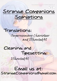 (Shota Scratch 9) [Aihara-Otome (Yamada Nyoriko)] Shinji to Ayanami ga Love Love | Love Rei X Shinji (Neon Genesis Evangelion) [English] ==Strange Companions== - page 43