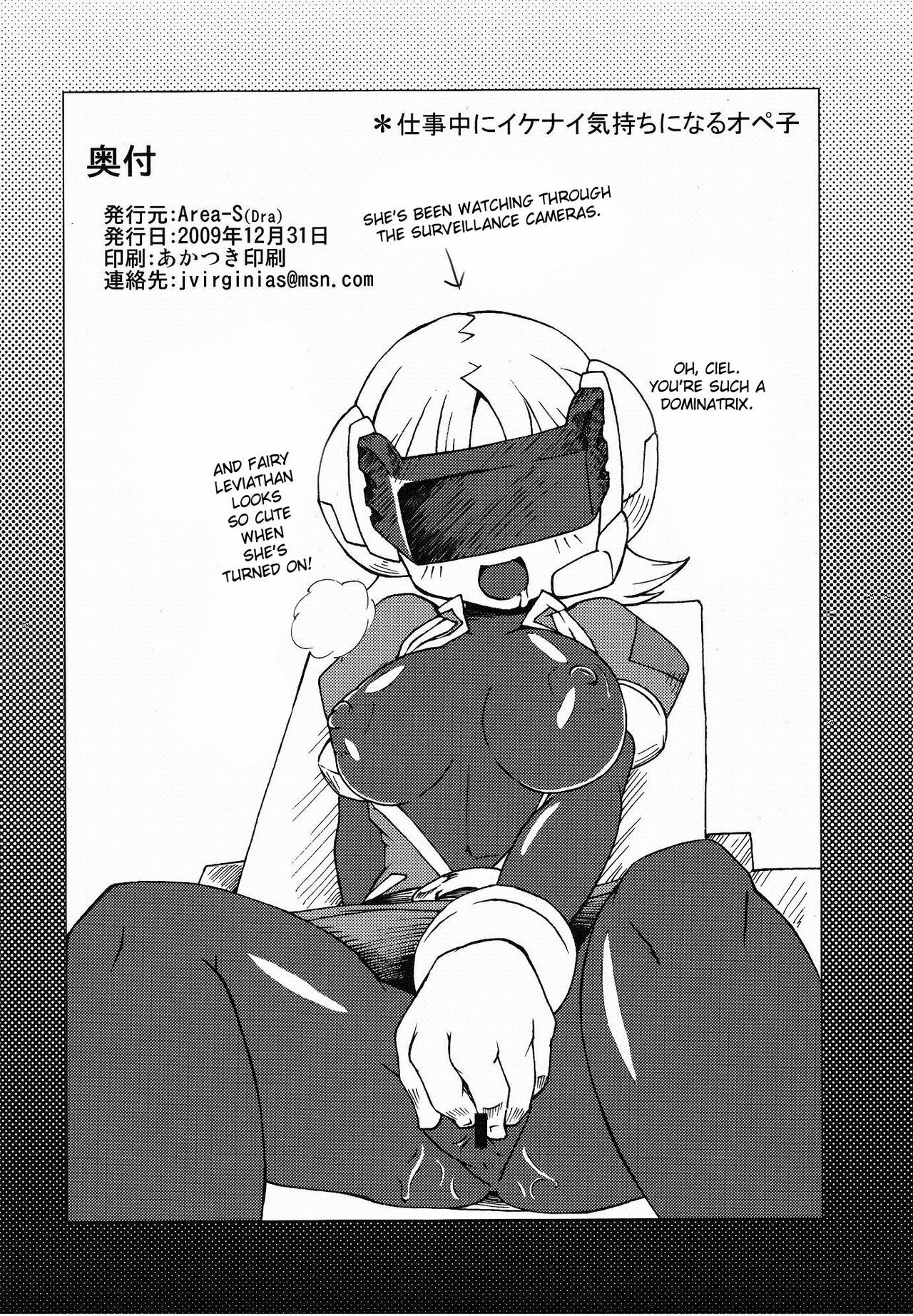 (C77) [Area-S (Dra)] Haraguro-sama wa Wadatsumi ga Okirai | Miss Meanie Hates the Sea God (Megaman Zero) [English] [desudesu] page 30 full